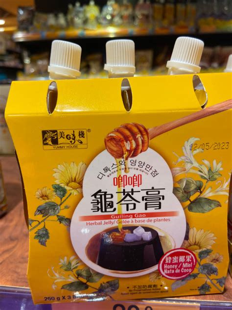 Source Yummy House Guiling Gao Herbal Jelly