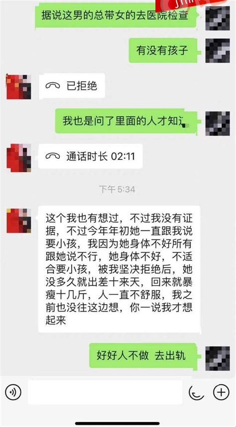 「汕頭好人」院長出軌人妻 人夫捉姦在床反被恐嚇怒po證據上網 星島日報