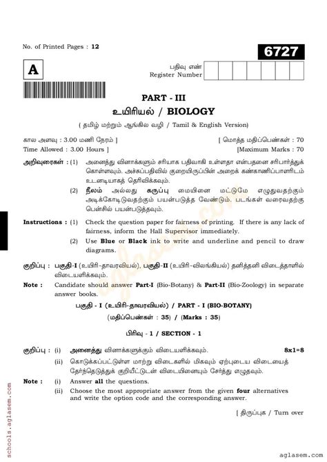 TN 11th Biology Public Question Paper 2023 PDF