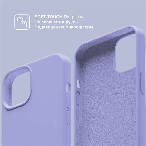 Чехол Iphone 13 Лиловый – купить в интернет-магазине OZON по низкой цене
