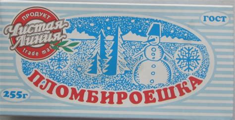 Честный обзор мороженого "Чистая линия" — что за зверь такой?
