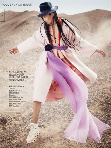 Vogue China December 2014