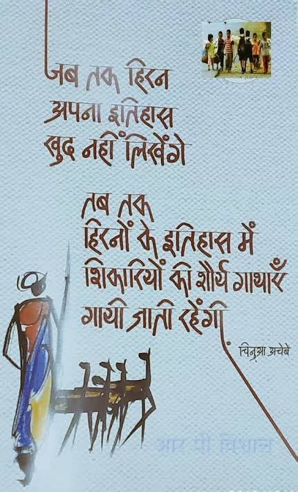 Gary Pike💙 🇺🇦🇮🇳 On Twitter Rt Jitendrameenadu भारत के आदिवासियों के