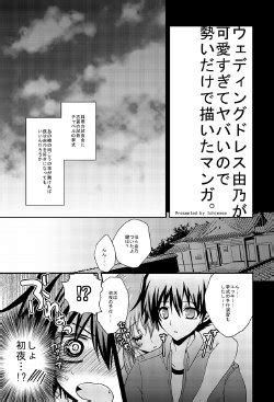 Artist Ichinose E Hentai Galleries