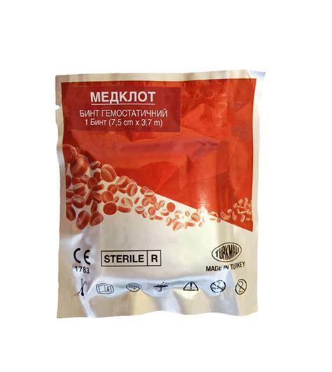 Гемостатичні бинти : ціна, відгуки, продаж | Купити Гемостатичні бинти ...