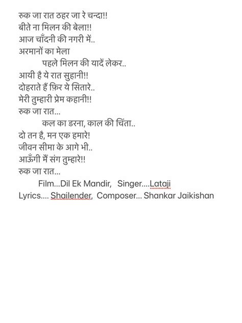 「Hindi Songs lyrics」おしゃれまとめの人気アイデア｜Pinterest｜Sushma Batra Laxman