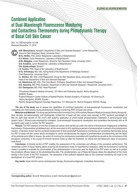 Pdf Combined Application Of Dual Wavelength Fluorescence Monitoring