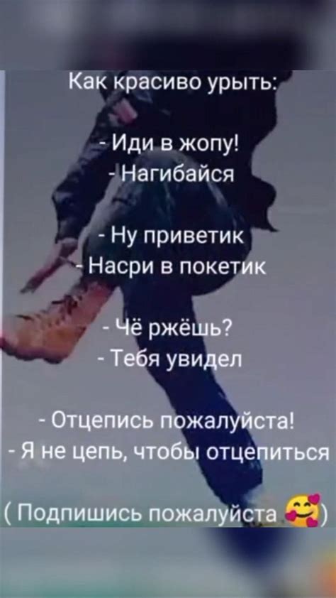 грубим красиво | Цепь