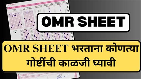 Omr Sheet How To Fill Omr Sheet How To Fill Neet Omr Sheet How To