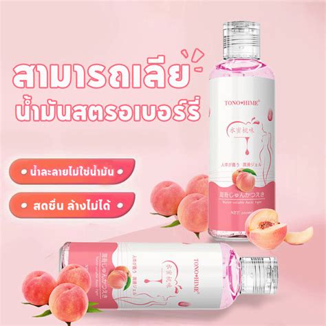 เจลหลอลน 200ML กลนผลไมเจลลอลน sex สารหลอลน สตรอเบอรร เพศ นำยาหลอลน เจลหลอ