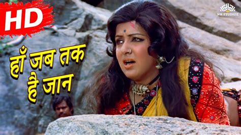 Jab Tak Hai Jaan Jaane Jahan Lata Mangeshkar Sholay Hema Malini