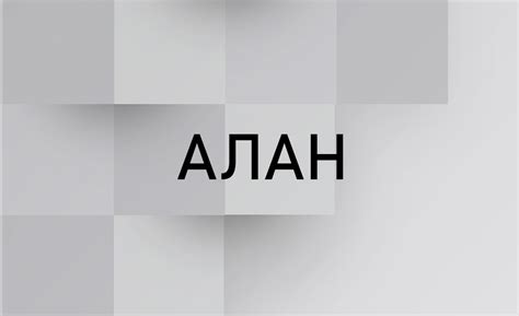 Бейджик с именем: скачать и распечатать — 3mu.ru