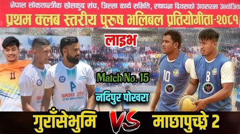 Gurasebhumi Ghachowk VS Machhapuchhre 2 Pokhara Nadipur Volleyball