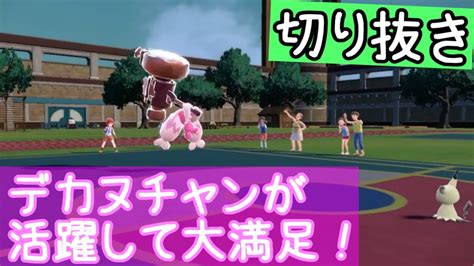 【ポケモンsv】デカヌチャンが活躍して大満足！ 今日の8連戦（20221227） Youtube