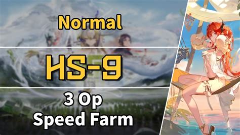 Here A People Sows Hs Speed Farm Arknights Youtube