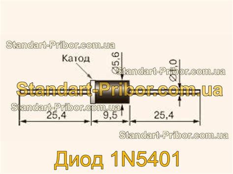 Диод 1N5401. Низкие цены. На складе в наличии.