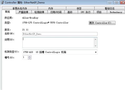 Abplc5000编程软件中文版下载 Abplc Rslogix5000最新版v210 免费版 极光下载站