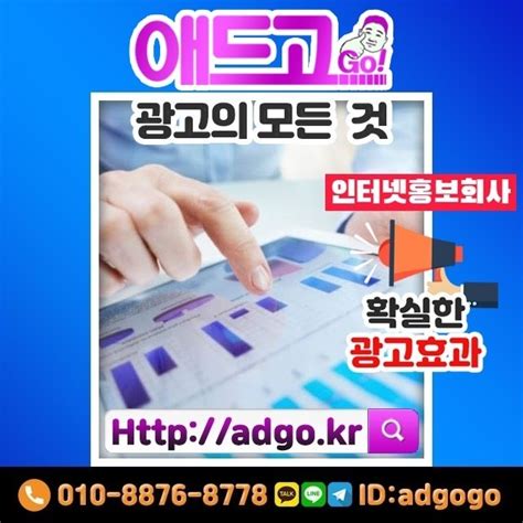 제주 바이럴마케팅 인기홍보 인스타홍보 — 청천2동인스타홍보 스타트업 마케터를 위한 마케팅