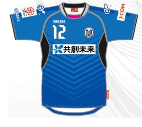 Vincere 2017 Kits