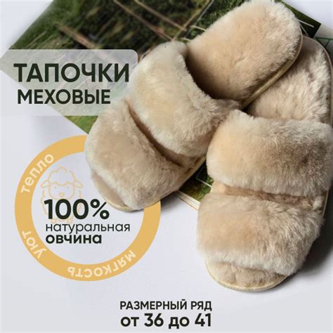 Тапочки Норд-Вест - купить с доставкой по выгодным ценам в интернет ...