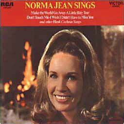 el Rancho: Sings Hank Cochran Songs - Norma Jean (1971)