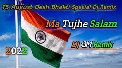 Maa Tujhe Salaam 15August Desh Bhakti Special Dj Bm Remix And Dj Gm