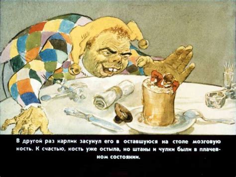Гулливер в стране Великанов » Сайт для детей и родителей