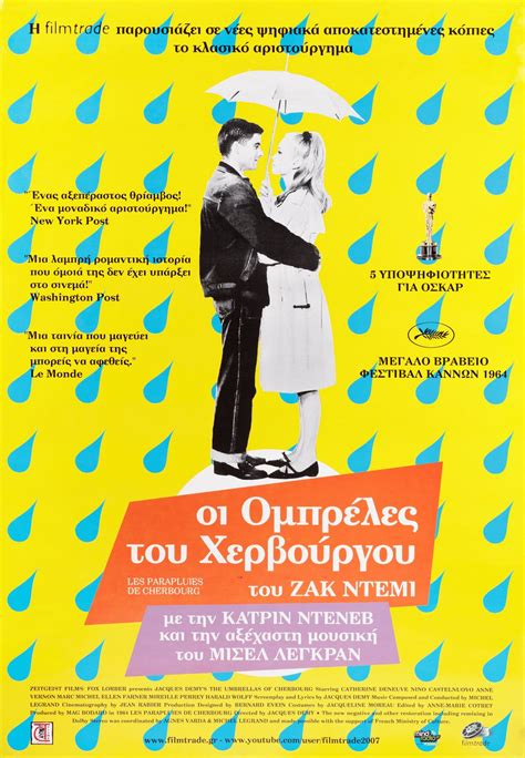 The Umbrellas of Cherbourg R2010s Greek B1 Poster - Posteritati Movie ...