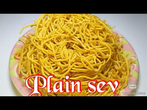 Plain Sev Recipe Besan Plain Sev Omapodi Mixture Lockdown Special