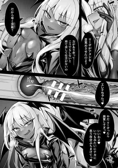 Haiboku Juuzoku Otome Nhentai Hentai Doujinshi And Manga