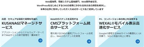 プライム・ストラテジーipoの上場承認！ipo基礎情報と初値予想！ Ipoで勝つ株式投資