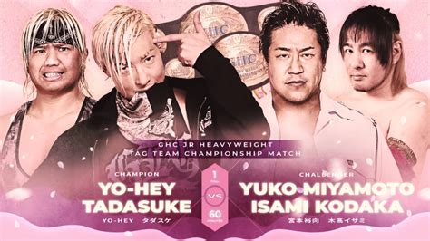 ニュース プロレスリング・ノア公式サイト Pro Wrestling Noah Official Site