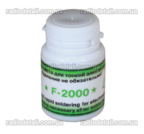 Флюс F2000 - radiodetali.com.ua