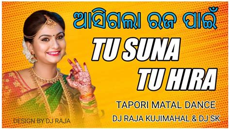 Tu Suna Tu Hira Tu Gote Motira Dala Odia Old Song Tapori Matal Dance