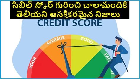 Why Cibil Score Falls Down And How To Improve Cibil Score Interesting