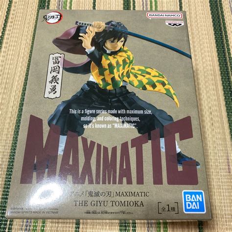 Yahoo オークション 冨岡義勇 鬼滅の刃 MAXIMATIC THE GIYU TOMIOKA