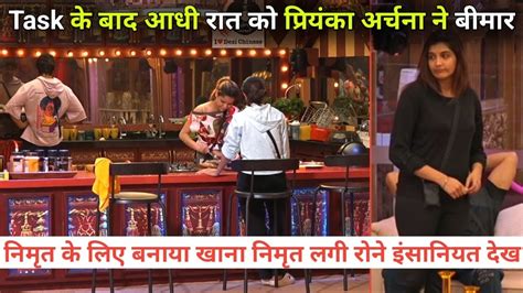 Bigg Boss 16 Live Midnight Nimrit Kaur Crying Priyanka Chaudhary