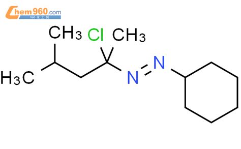 57874 69 8 Diazene 1 chloro 1 3 dimethylbutyl cyclohexyl 化学式结构式分子式