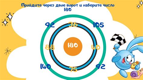 Математика. Устный счет - презентация онлайн