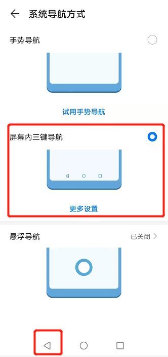 华为手机返回键怎么设置360新知