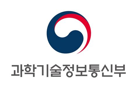 과기정통부 중소기업 Ict 융복합 기술 개발 지원