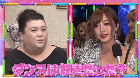 マツコを圧倒した美女再登場！華やかなバーレスクの裏側、高級スパで遭遇した脚本家｜マツコ会議｜日本テレビ