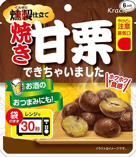 ネコポス送料無料 クラシエフーズ 甘栗むいちゃいました 35g×5袋 ペイペイ消化 最大55offクーポン