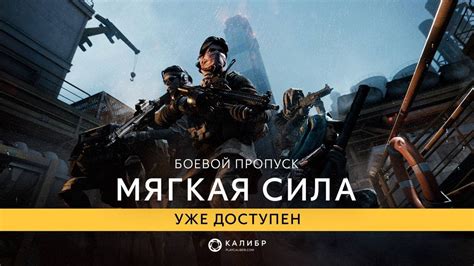 🔴 CALIBER | КАЛИБР - YouTube