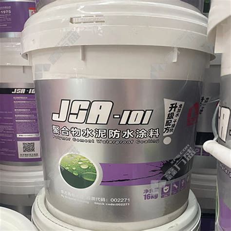 【东方雨虹 聚合物水泥防水涂料jsⅡ Pro 40多少钱】（16kg液＋24kg粉） 鑫方盛