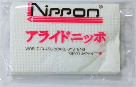 Allied Nippon | Контрафактная продукция