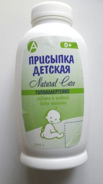 Присыпка "Петрофарм" Natural Care | отзывы