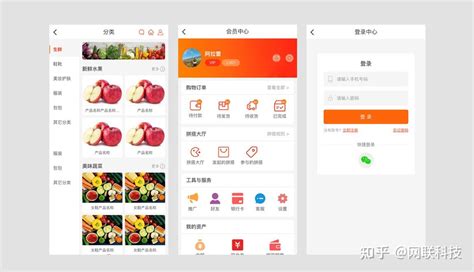 如何开发app，app开发的流程是如何的？ 知乎