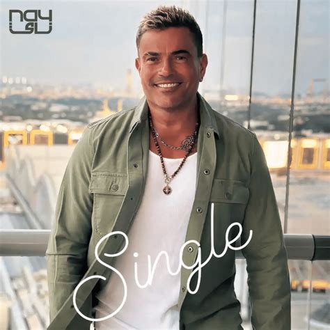 Amr Diab عمرو دياب Single سينجل Lyrics Genius Lyrics