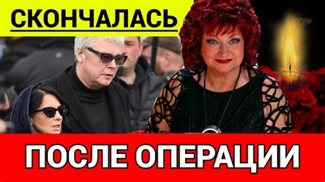 Трагическая Смерть... Не Стало Великой Юмористки... Её Монологи ...